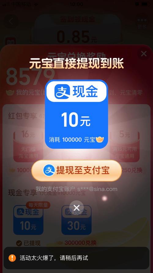 能提现到支付宝赚钱游戏软件缩略图