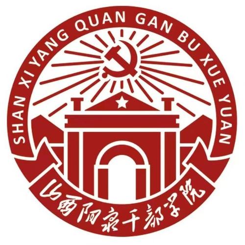 山西干部学院视频打不开截图