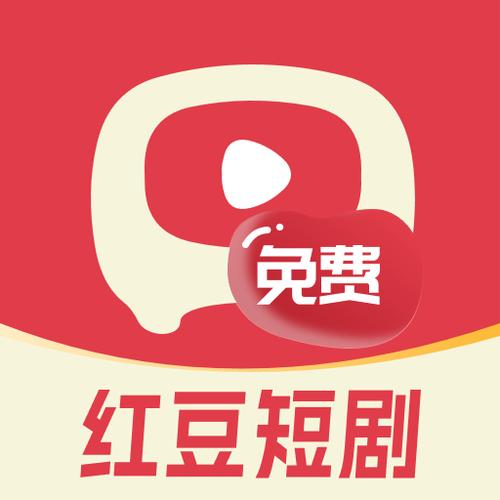 红豆视频播放器破解版无需登录截图