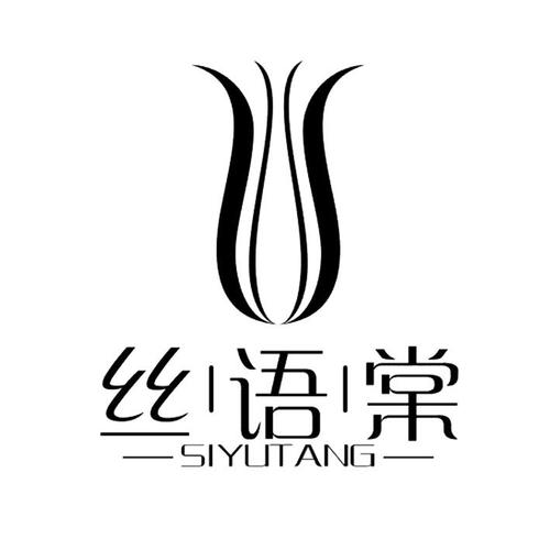丝语恋截图
