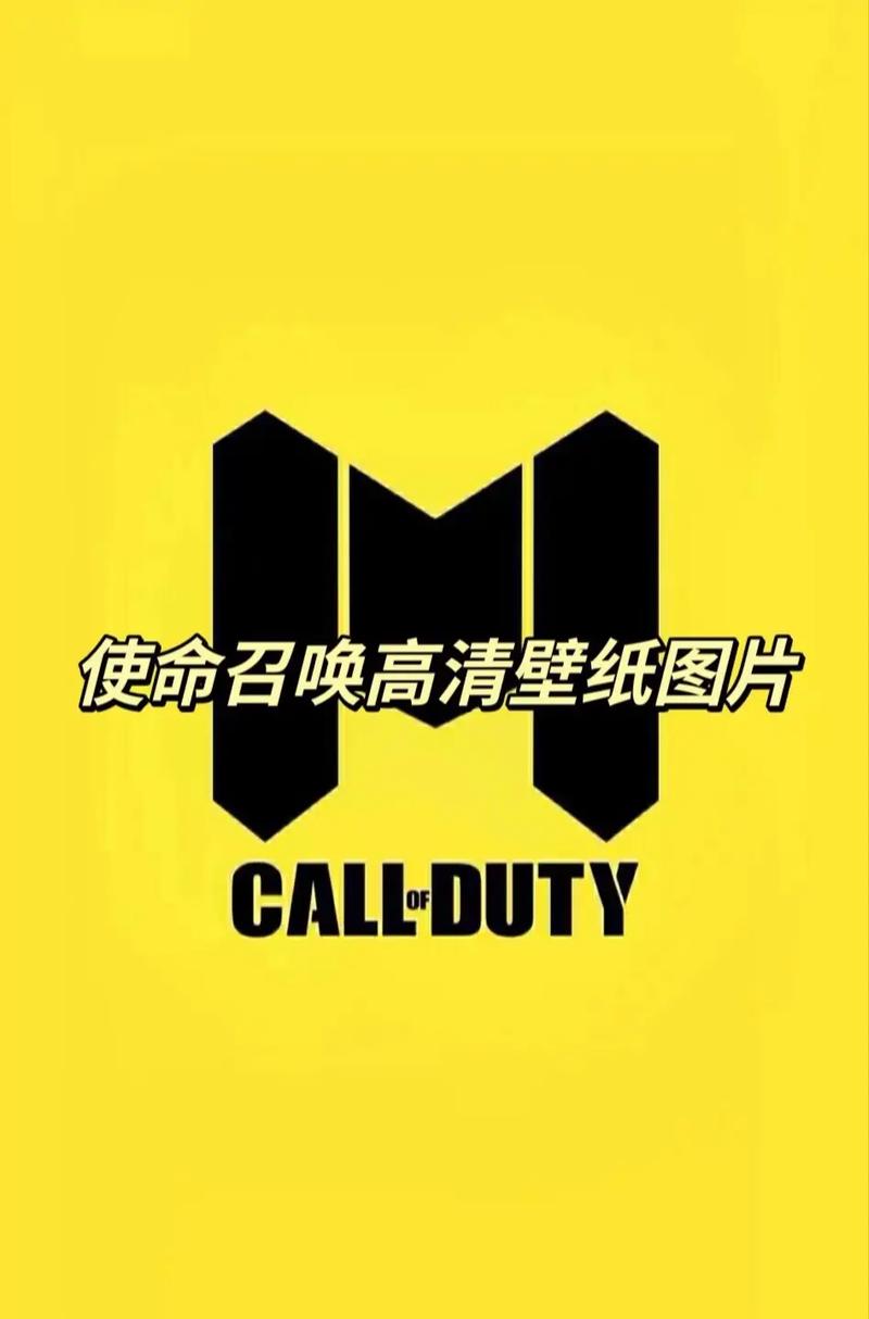 使命召唤美化包怎么截图