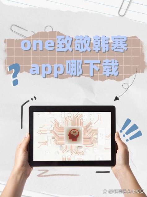 oneyg99致敬无限金币版截图