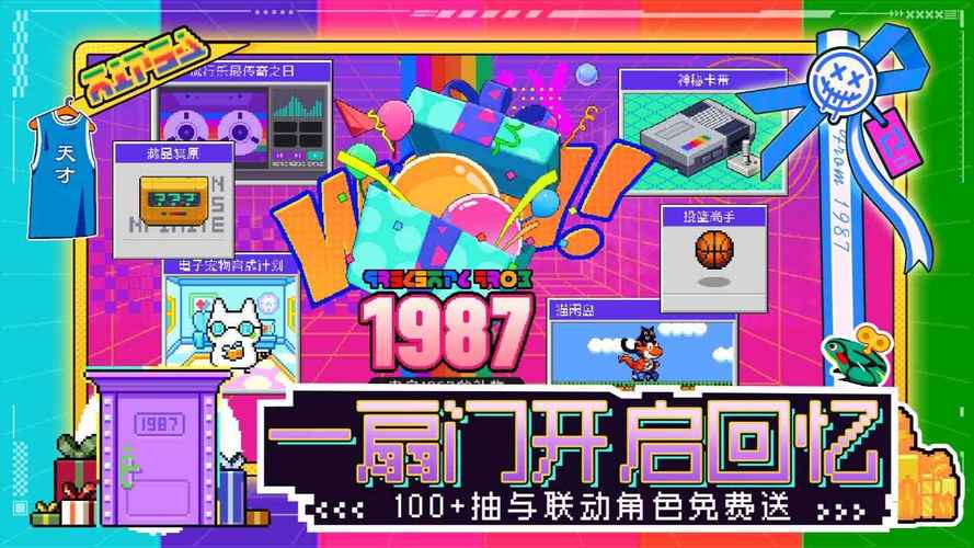 霓虹深渊无限破解版内置菜单无需付费版截图