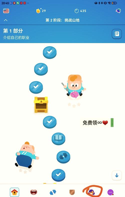 光遇无限刷爱心脚本无限刷邀请版截图
