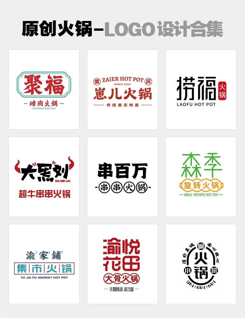 火锅直装卡密解绑赚钱版给力版截图