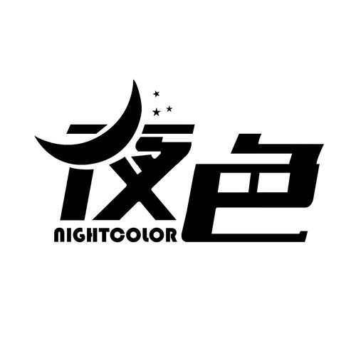 夜色app改名后叫什么名字