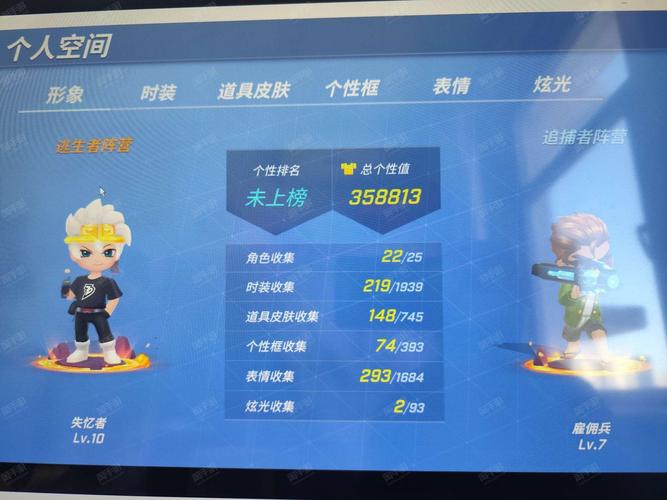 宏哥辅助逃跑吧少年框架去广告版图标