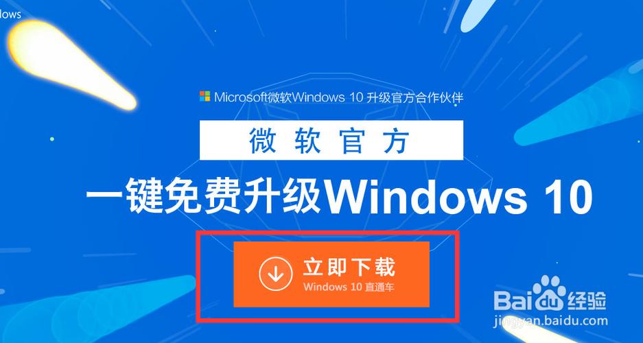 win10升级助手最新版本更新内容