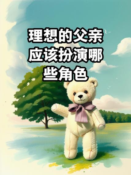 理想的父亲游戏图标
