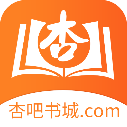 杏书宝典v5.3截图