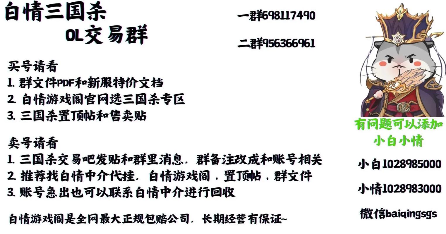白情游戏阁账号官网截图