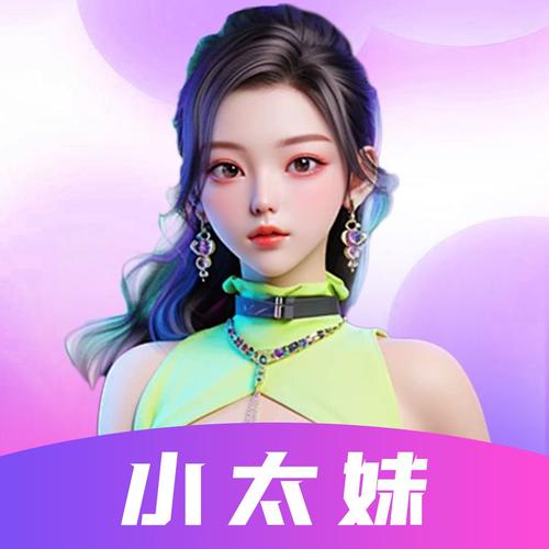 小太妹免费在线观看缩略图