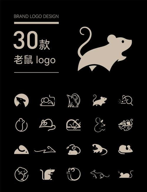 老鼠直播截图