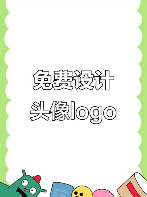 制作自己的专属头像 软件页面无弹窗截图
