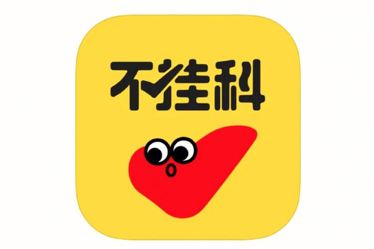 不挂科搜题app免费截图