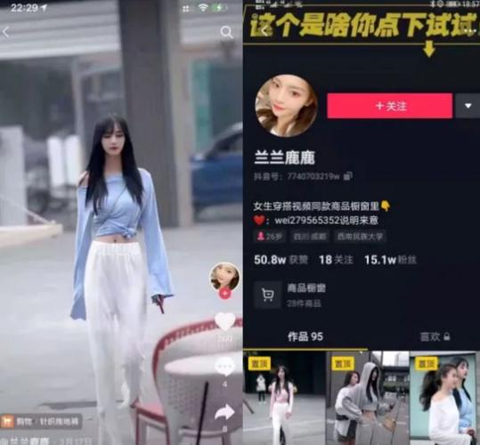 抖音兰兰鹿鹿52分钟视频完整版无限能量破解版截图