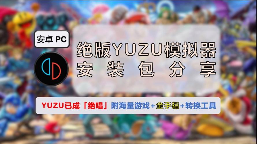 申鹤触摸模拟器安装免广告