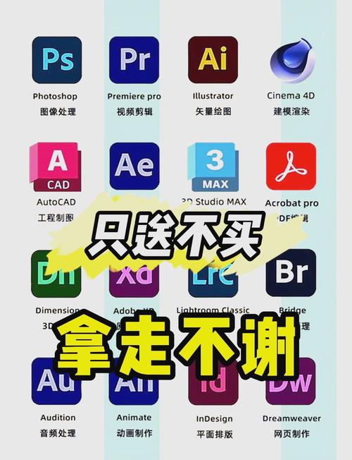 成全免费大全软件截图