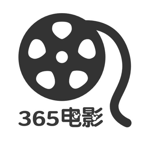 365影院解锁版截图