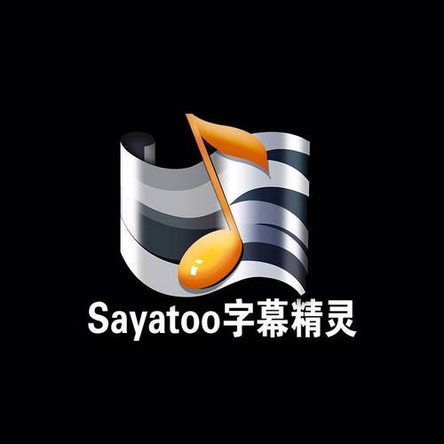字幕精灵手机版截图