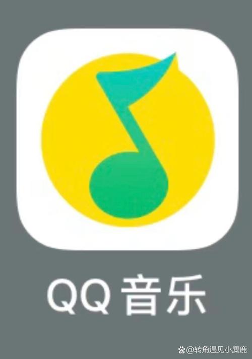 qq音乐安装黄化版截图