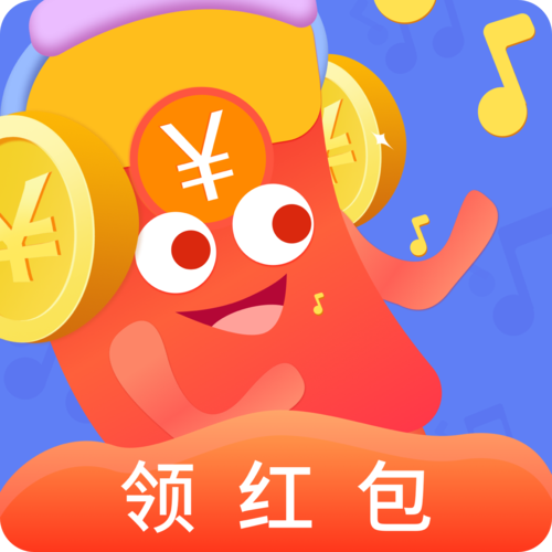 趣猜歌名红包版截图
