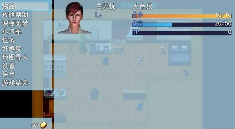 袭梦都市汉化直装版游戏安卓版缩略图