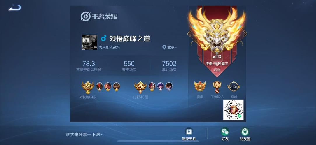 山海猎鲲记红包版v1.1.0截图