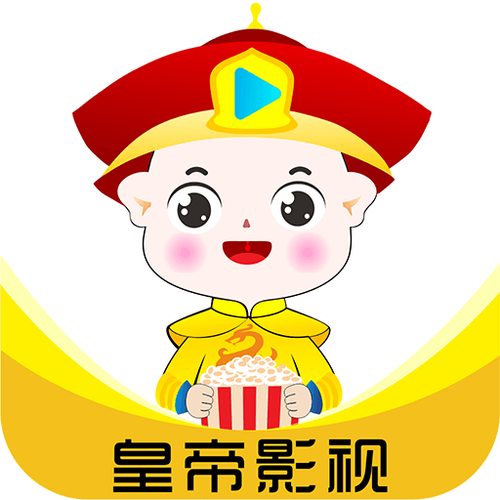 皇帝影视无广告版图标