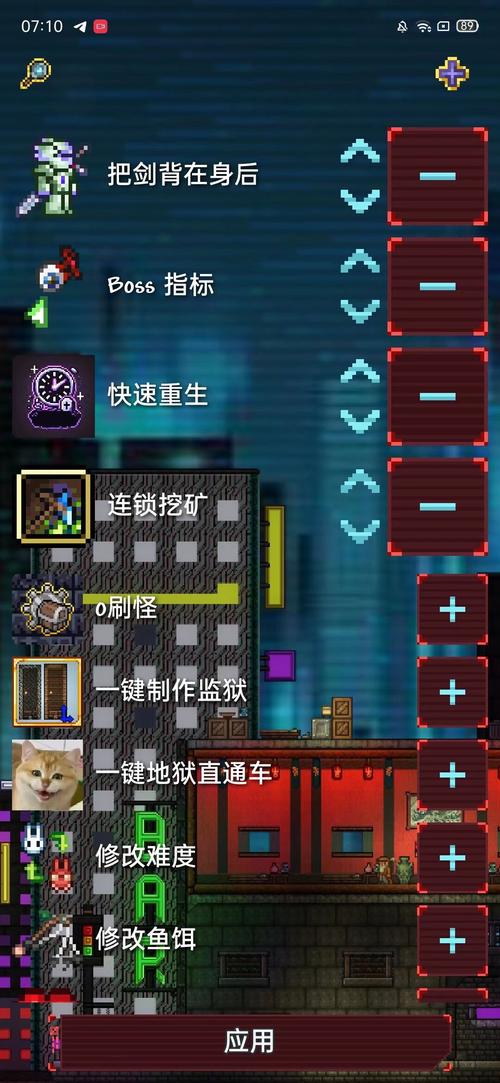 terraria手机版截图