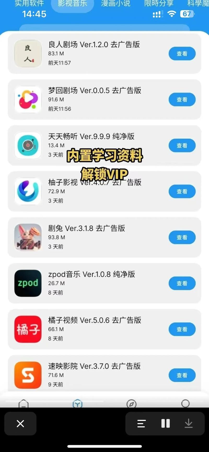 无名软件库合集软件资料截图