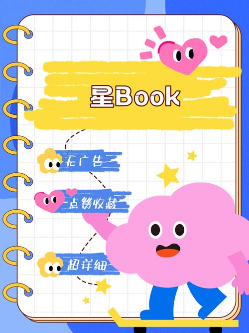 图书管理员游戏繁星汉化版截图