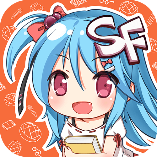 sf轻小说破解网站红包正版截图