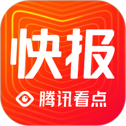 天天快报免费免付费无限制永久免费截图