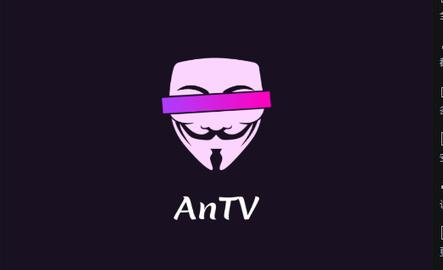 暗tv免费安装截图