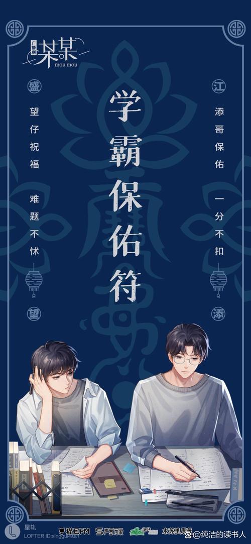 原耽快乐官方版APP手机在线观看截图