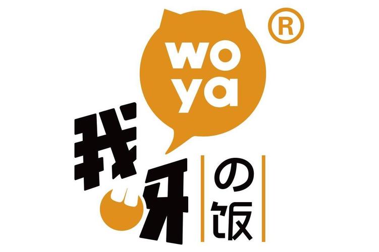 是我啊截图