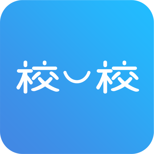 校一校缩略图