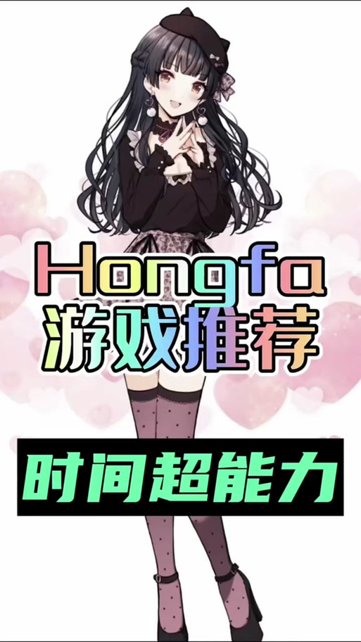 时间停止的男子像素手机版安卓最新版截图