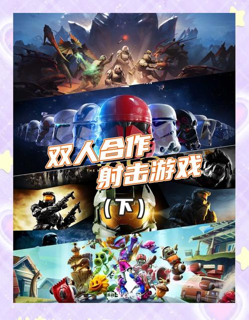 双人对战游戏合集截图