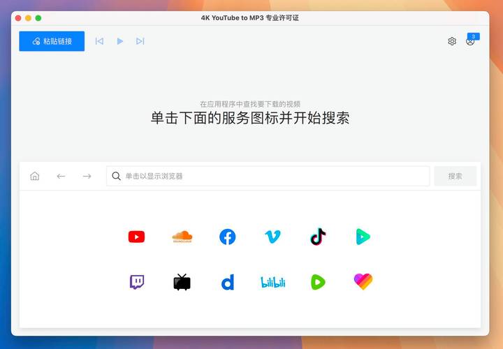 youtube官网安装破解版无需登录截图