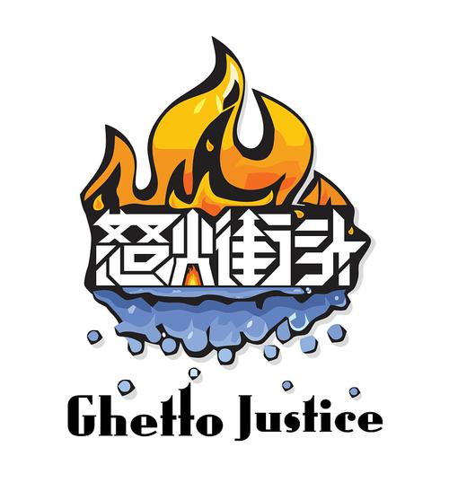 怒火街头游戏截图
