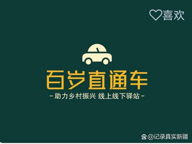 稀缺小马拉车资源2023无限流量截图
