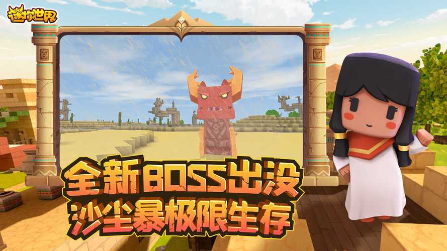 鬼鬼刷迷你币器怎么用截图
