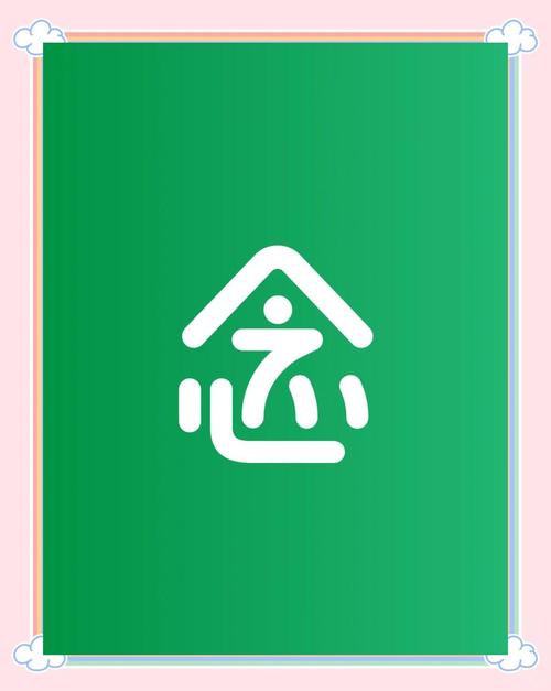 念响手机版v2.3.6截图