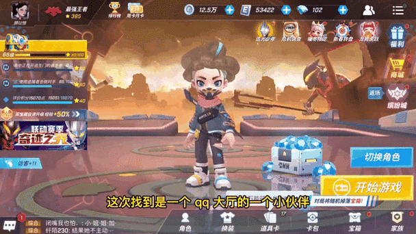 逃跑吧少年宏哥辅助器永久免费截图
