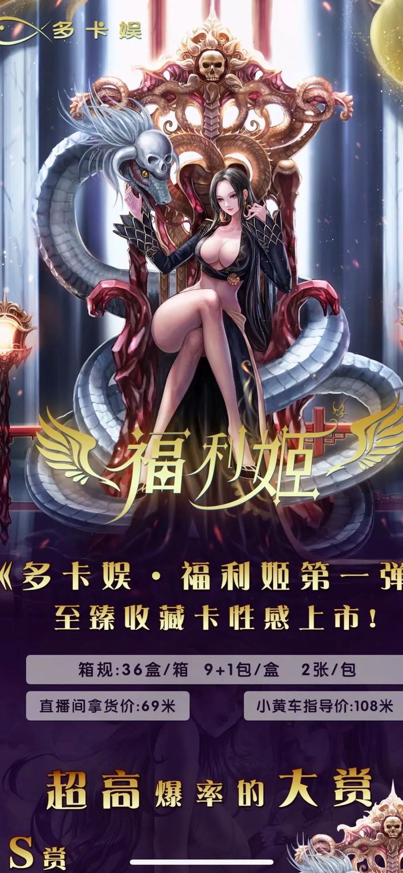 福利姬截图