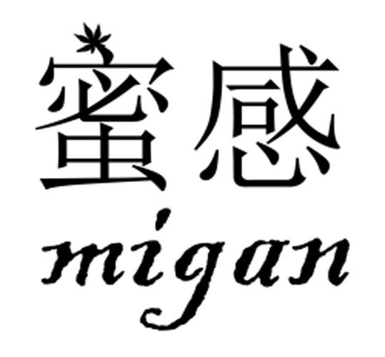 蜜感截图