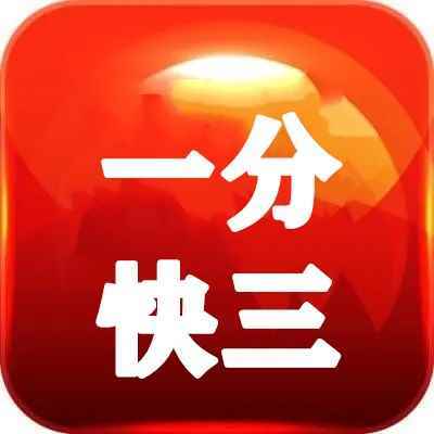 一分三快app安装官网截图