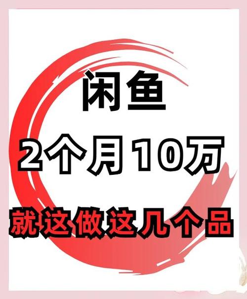 心玥咸鱼辅助脚本截图
